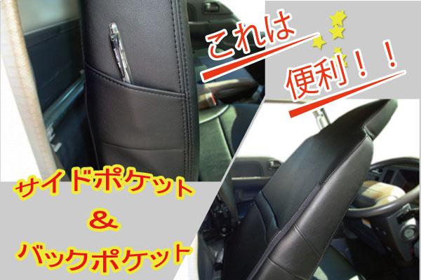 キルティング★いすゞ ISUZU エルフ 標準&ワイド 専用設計 本革調PVCレザーシートカバー_画像は「エルフ」に装着した物です。