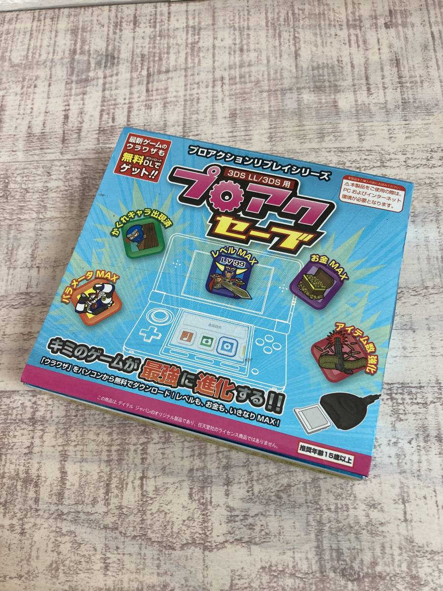 ☆未チェック現状にて　デイテル・ジャパン　プロアクションリプレイシリーズ　3DS LL/3DS用　プロアクセーブ　DJ-3DSPS-BK_画像1