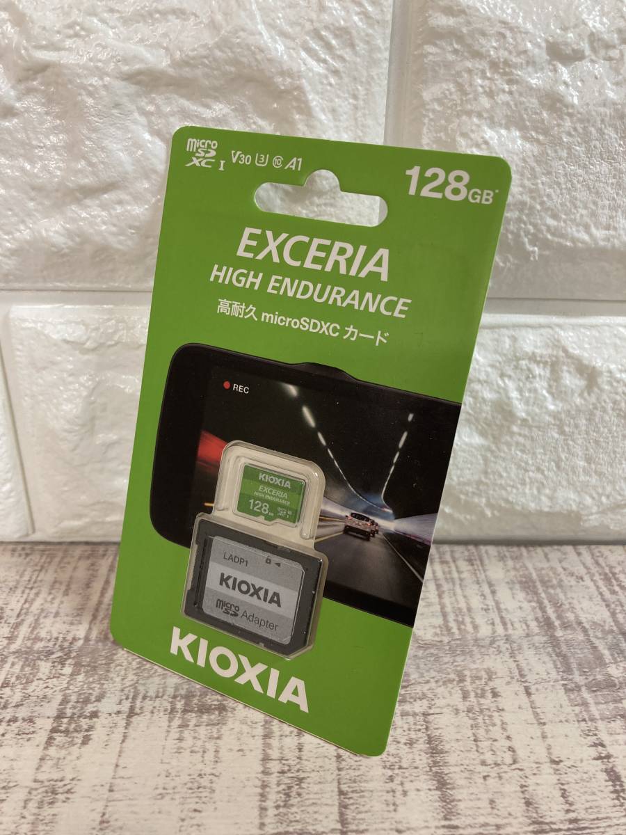 ☆未開封品　KIOXIA KEMU-A128G 高耐久　microSDXCカード　EXCERIA HIGH ENDURANCE 128GB②_画像1