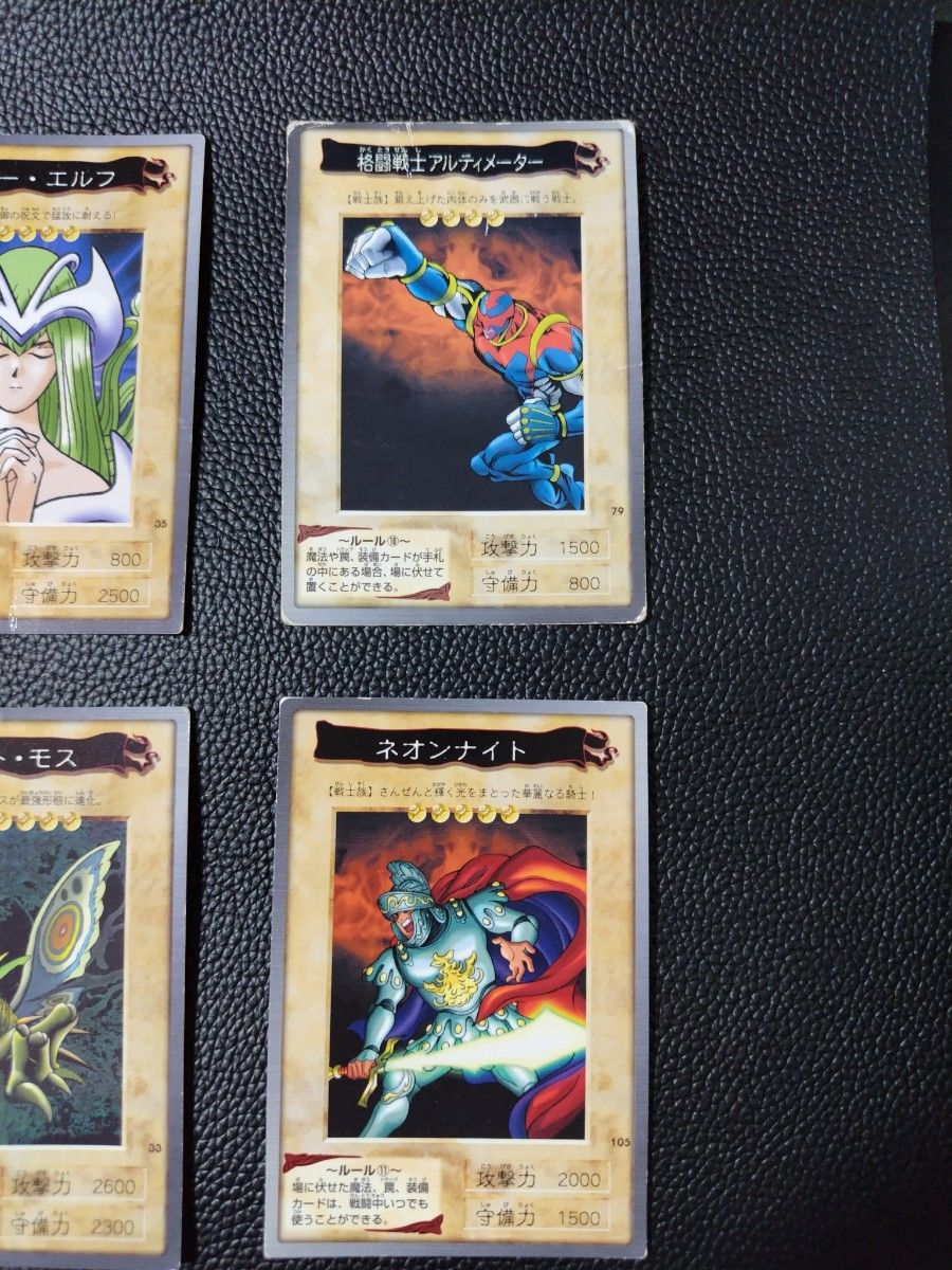 6枚【まとめ売り】遊戯王 バンダイ版 トレカ カード|Yahoo 6枚【まとめ売り】遊戯王 バンダイ版 トレカ カード|Yahoo