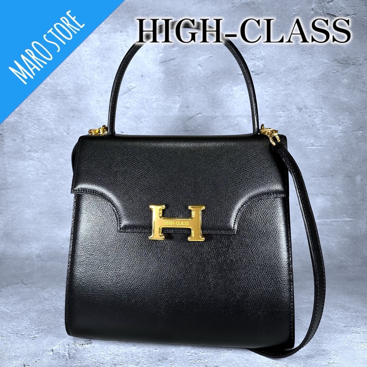 【希少/超美品】HIGH-CLASS レザー ハンドバッグ ショルダー2way