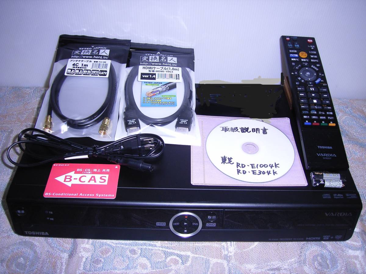 【新生活応援セール】★コンパクト機で長時間録画１TB搭載!! 東芝 RD-E1004K ダビ10 レグザリンク対応 専用リモ他付 メンテ済完動品 0203★