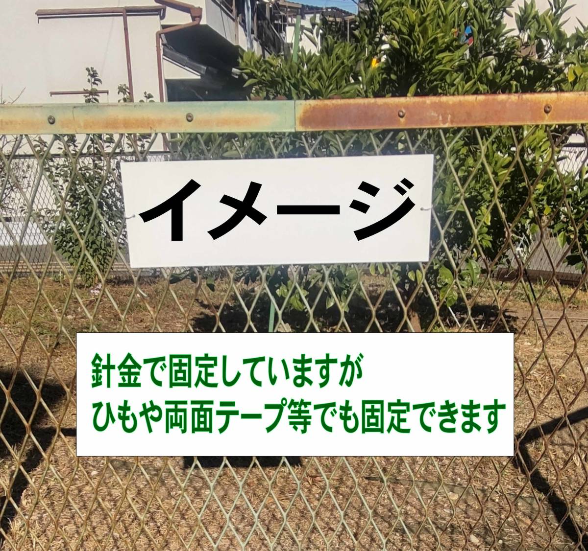 シンプル横型看板「監視カメラ設置中(黒)」【防犯・防災】屋外可_画像2