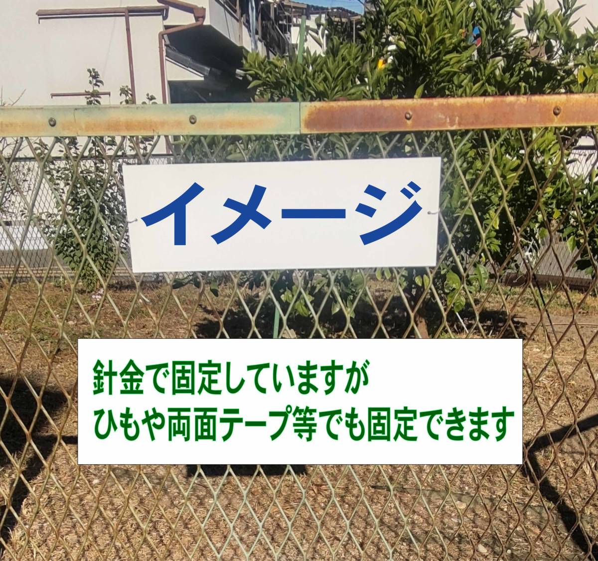 シンプル横型看板「分譲中 右矢印(青)」【不動産】屋外可_画像2