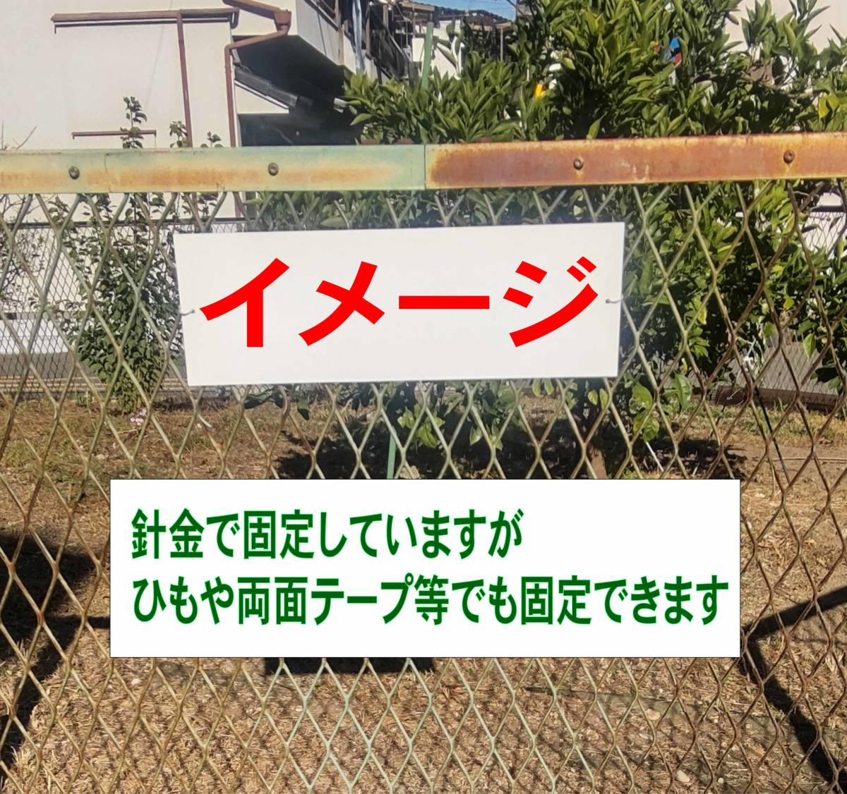 シンプル横型看板「アイドリング禁止!!(赤)」【駐車場】屋外可_画像2