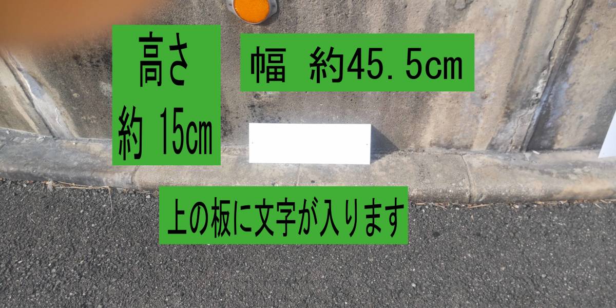  simple horizontal signboard [ on the other hand through line right arrow seal ( black )][ parking place ] outdoors possible 