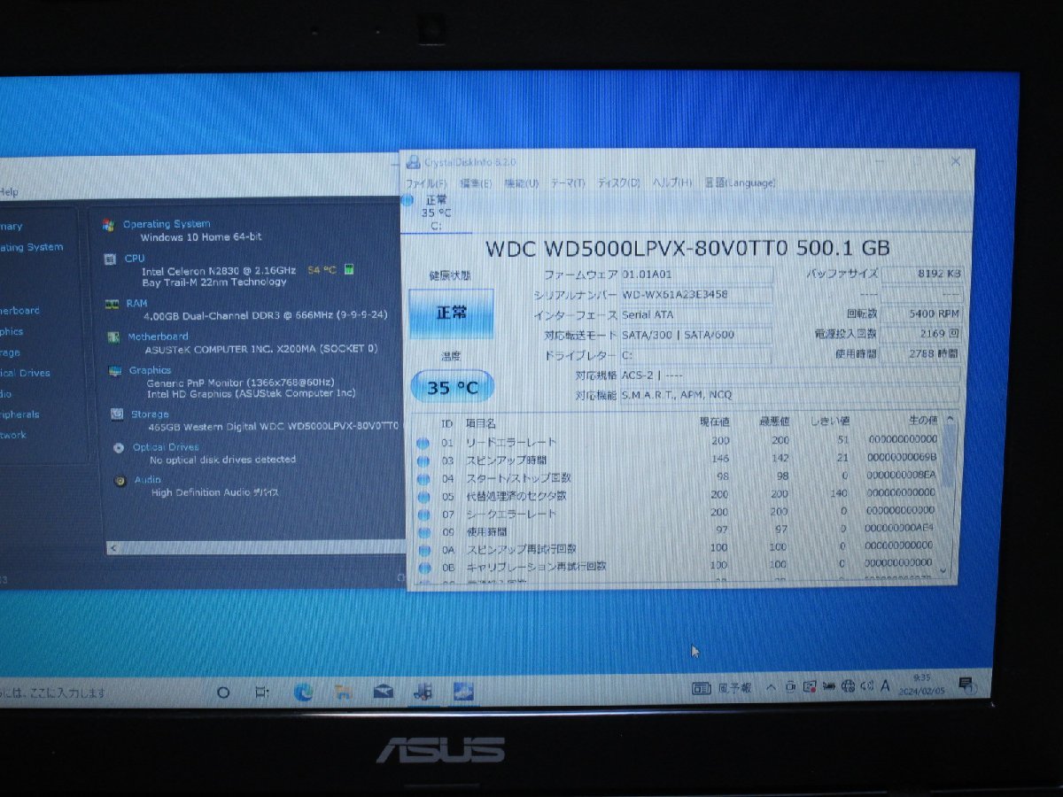 ＜美品＞ ASUS X200MA-KXBLUE【Celeron N2830 2.16GHz】　【Win10 Home】 Libre Office 長期保証 1円～ [88147]_画像2