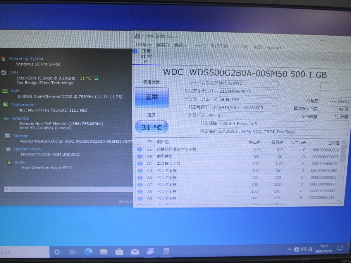 NEC Mate MK31M/E-E【500GB SSD搭載】 Core i5 3450 【Win10 Pro】 Libre Office 長期保証 [88155]の画像6