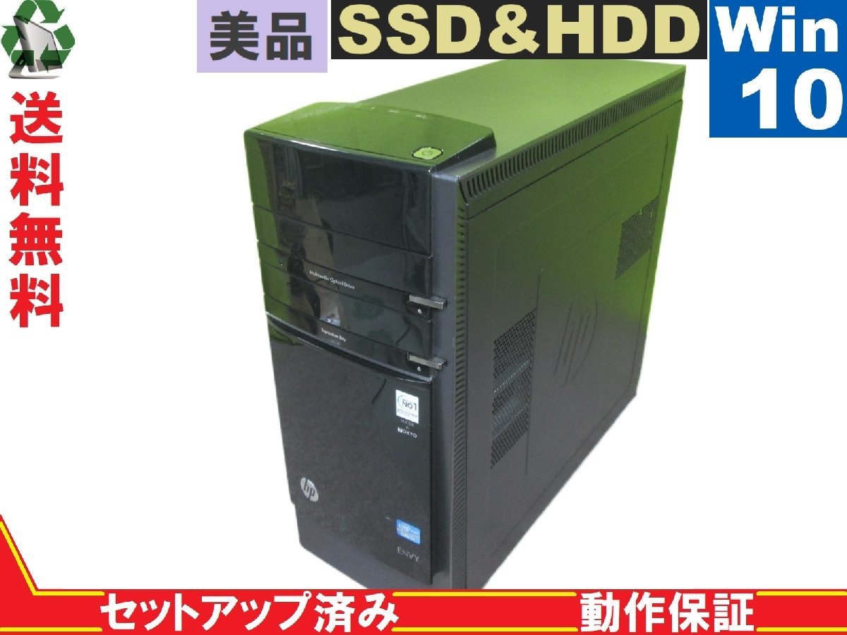 ＜美品＞ HP ENVY h8-1460jp【SSD＆HDD搭載】　Core i7 3770K　12GBメモリ　【Win10 Pro】 ブルーレイ Libre Office 長期保証 [88157]_画像1