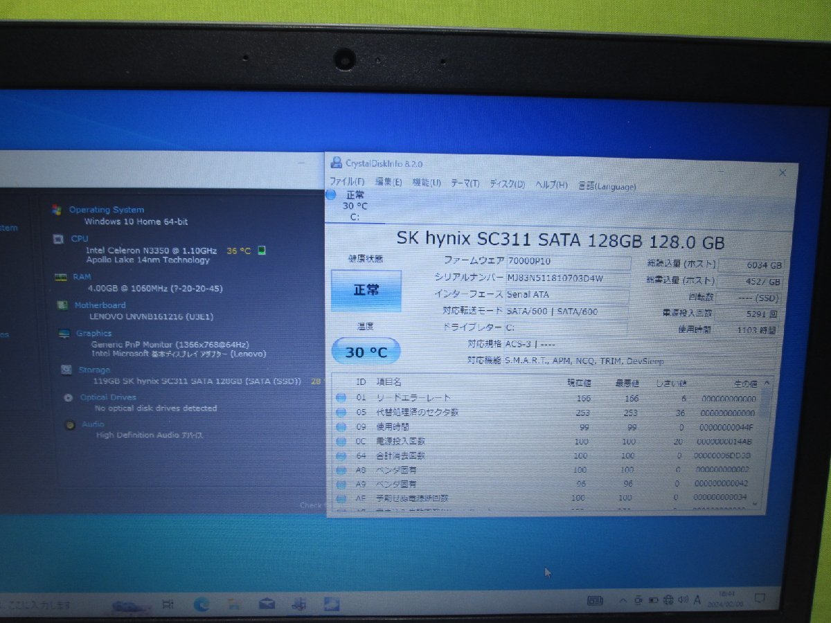 Lenovo ideapad 120S 81A50097JP【M.2 SSD搭載】　Celeron N3350 1.1GHz　【Win10 Home】 Libre Office 保証付 [88188]_画像2