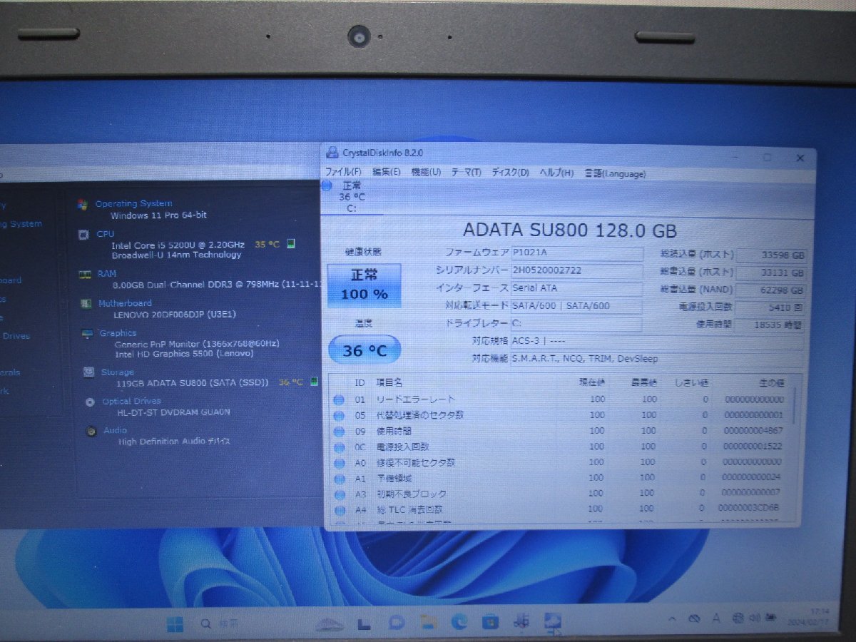 Lenovo ThinkPad E550 20DF006DJP【SSD搭載】　Core i5 5200U　【Win11 Pro】 Libre Office 長期保証 [88266]_画像2