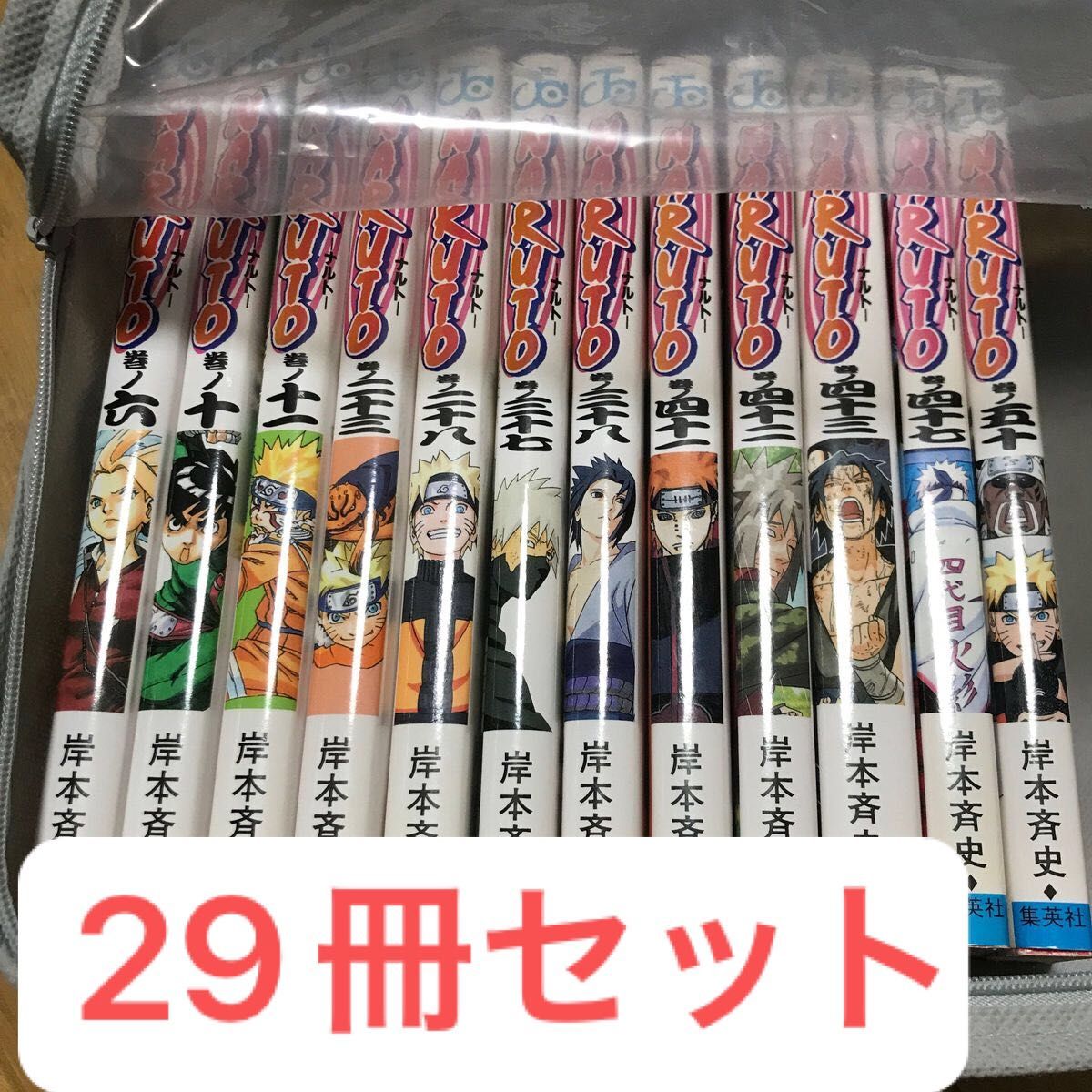 NARUTO まとめ売り　