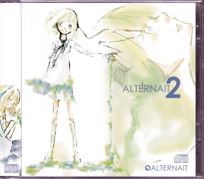 同人★ ALTERNAIT / ALTERNAIT2 | 表本裕二, 新良エツ子の画像1