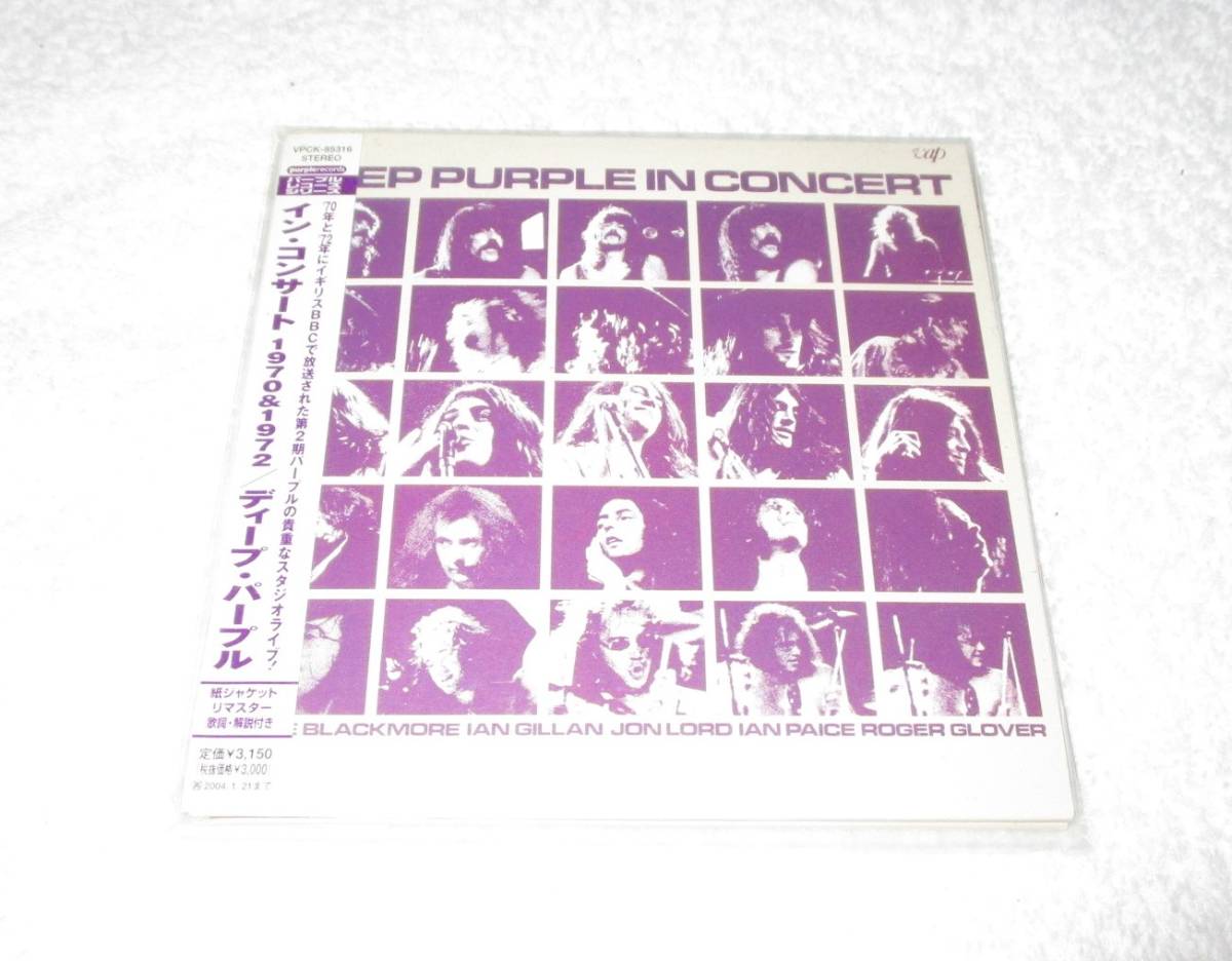 廃盤 ハード・ロック Deep Purple ディープ・パープル / In Concert 紙ジャケット2CD リマスター_画像1