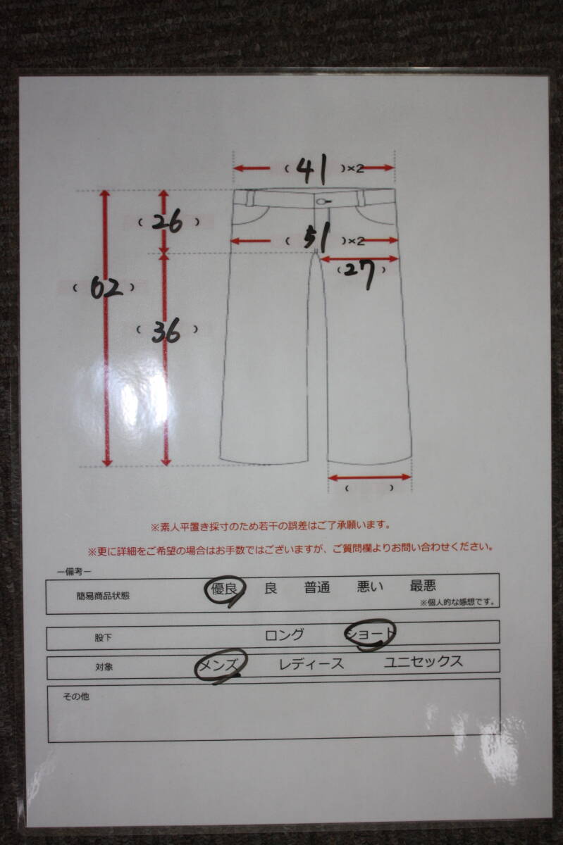 in the attic homme　インジアティック　ショートチノパンツ　ホワイト　ウエスト８２　タグ付き_画像4