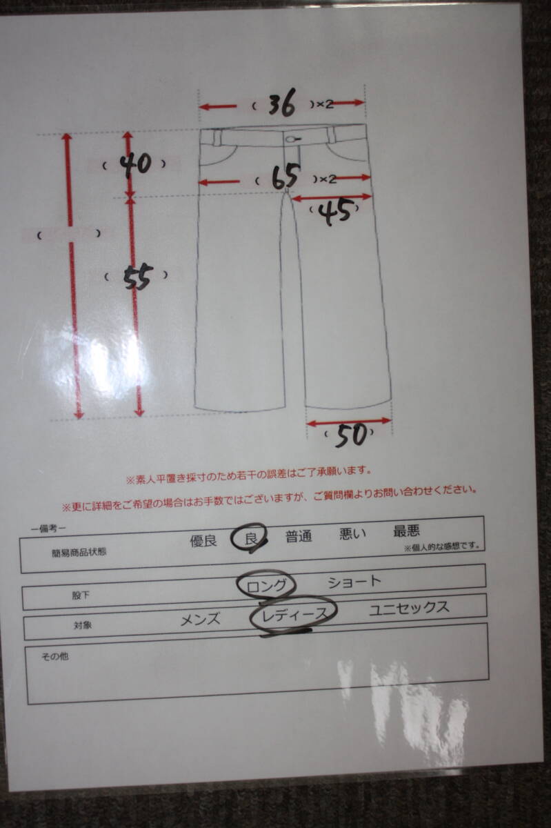 CHARMBERRYTIC　チャームベリーチック　プリーツワイドパンツ　ベージュ　Lサイズ_画像4