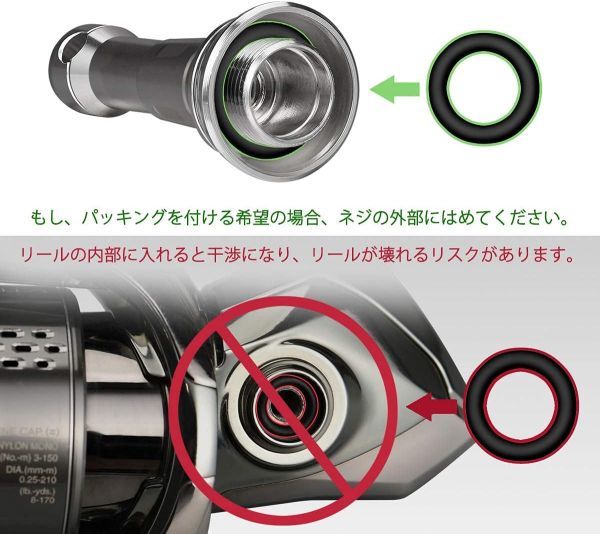 ゴメクサス 正規 シルバー R6 リールスタンド 48mm スピニングリール ダイワ (Daiwa) シマノ (Shimano) イグジスト ツインパワー ステラ_画像10