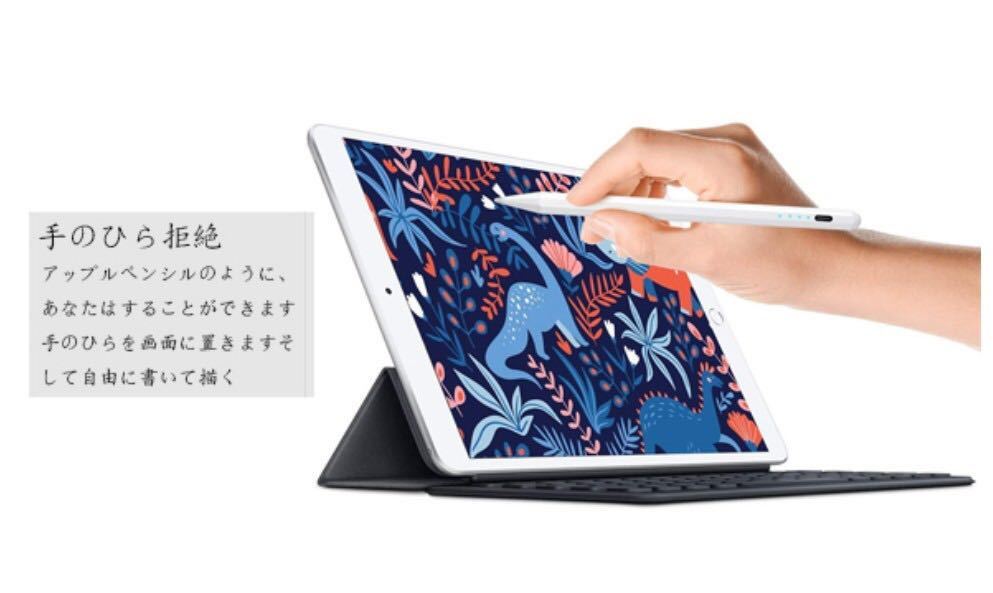 Apple iPad専用　タッチペン　タッチペンシル_画像4