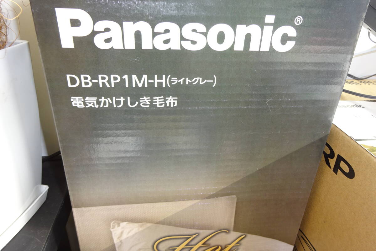  new goods unused Panasonic DB-RP1M-H [ electric .... blanket Panasonic