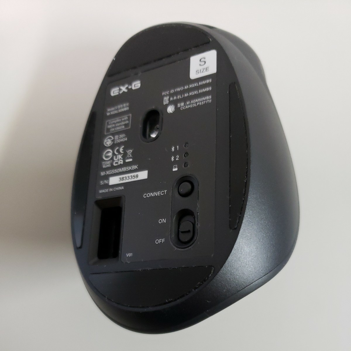 602y0208★エレコム ワイヤレスマウス 静音 EX-G PRO Sサイズ Bluetooth 無線2.4GHz 両対応 充電式 8ボタン M-XGS50MBSKBKの画像5