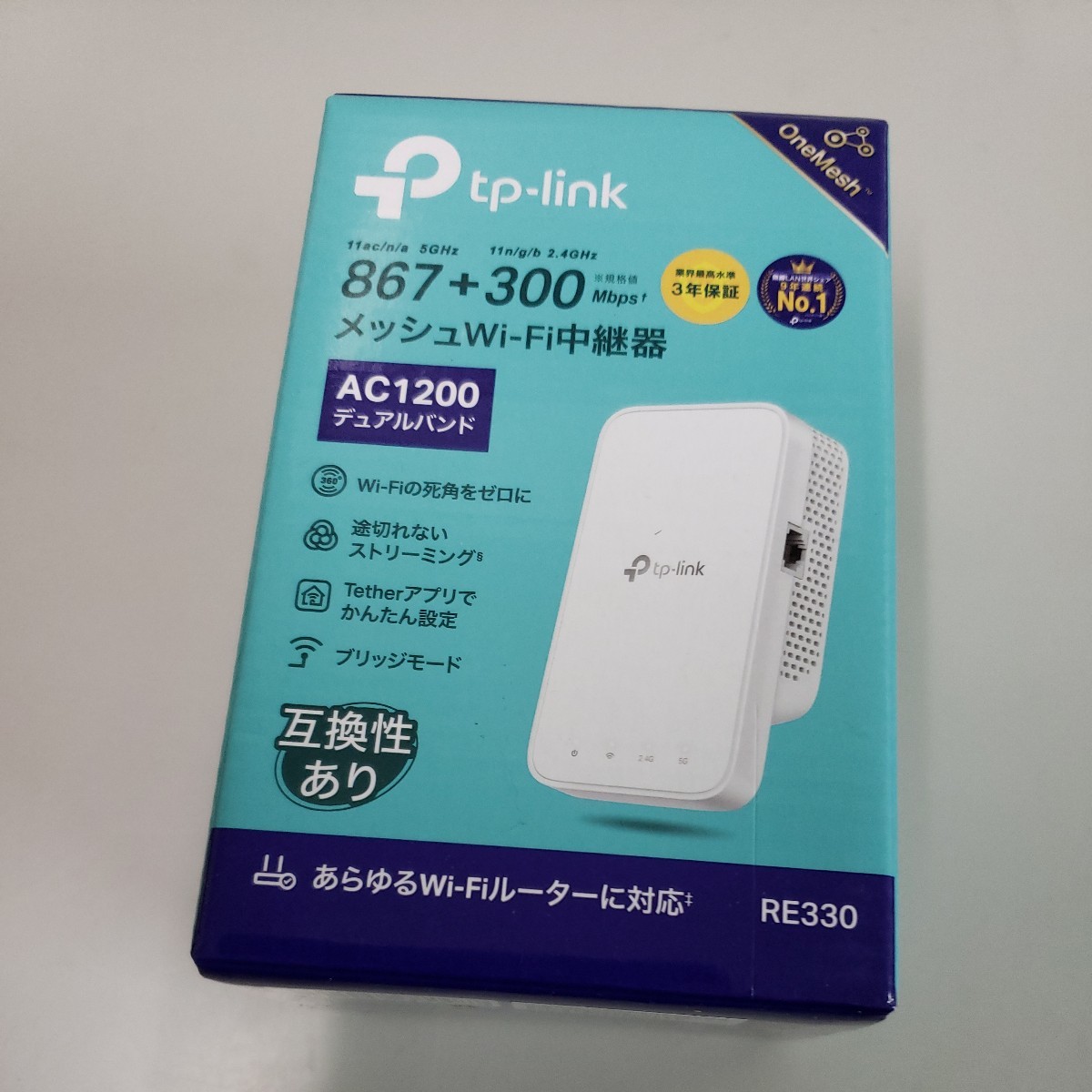 602y0710★TP-Link WiFi 無線LAN 中継機 Wi-Fi 5 11ac AC1200 866+300Mbps Wi-Fi中継機 コンパクト コンセント　RE330_画像7