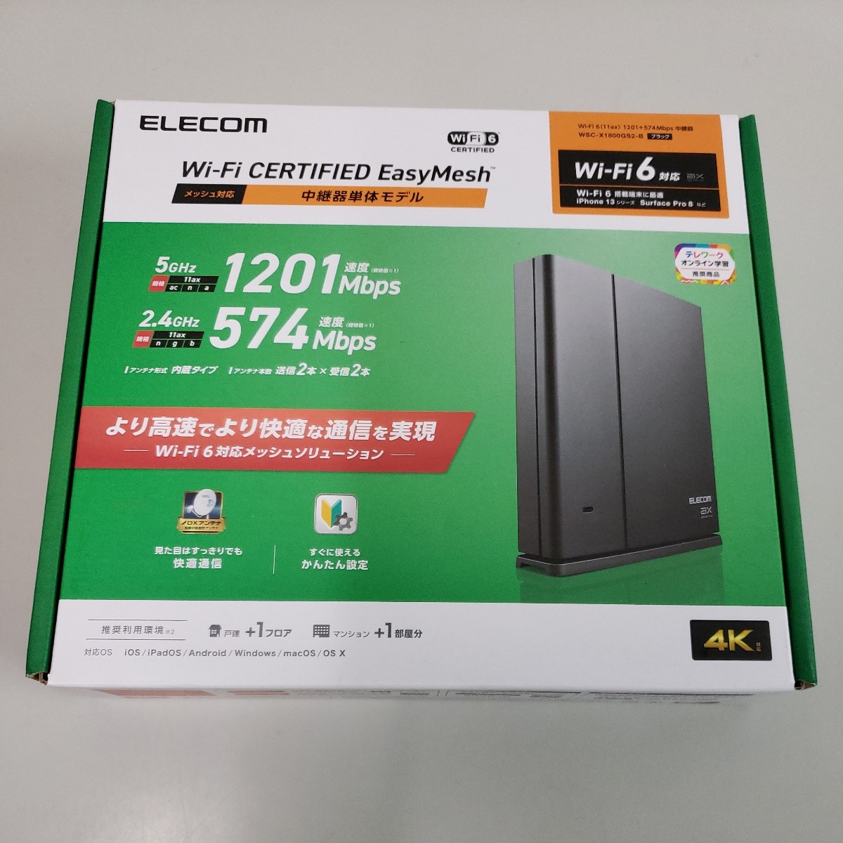 602y2810★エレコム WiFi 中継器 Wi-Fi6 1201 + 574 Mbps EasyMesh対応 WSC-X1800GS2-B_画像8