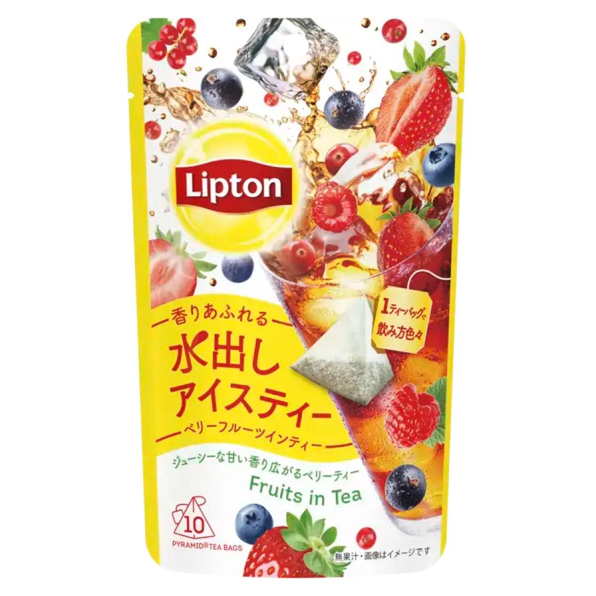 リプトン 水出しアイスティー　ティーバッグ　紅茶　ベリーフルーツインティー　ルイボス＆ライチティー　ティー　コーヒー　珈琲