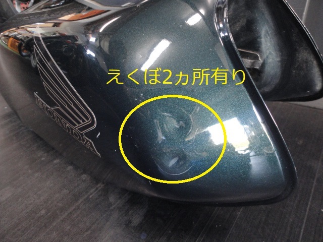 ホンダ CB125T JC06 純正ガソリンタンク 燃料 フューエル コック付き 緑色 G141M 【CB125 TWIN_画像4