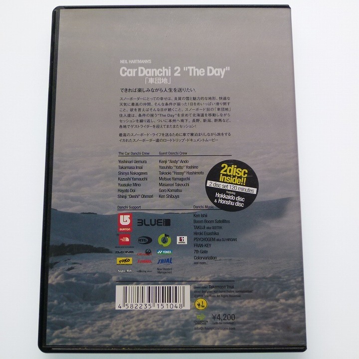 DVD Car Danchi 2 The Day / 車団地 2 スノーボード 2枚組 / 送料込み_画像6