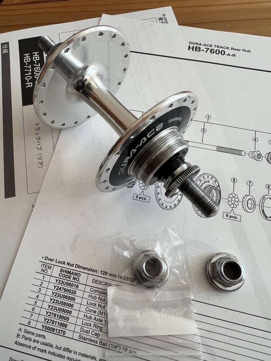 Yahoo!オークション - 送料無料 DURA-ACE NJS HB-7600 Yahoo!オークション - 送料無料 DURA-ACE NJS HB-7600