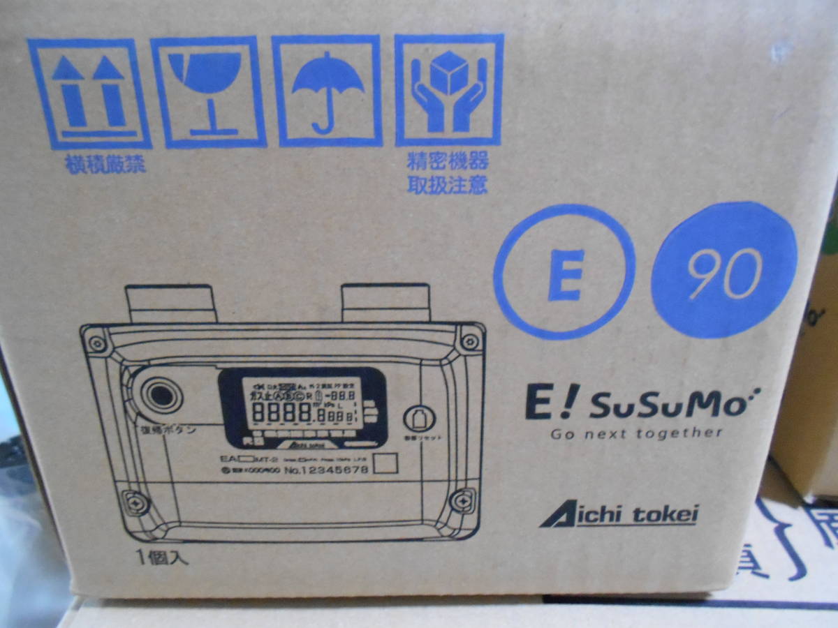 新品　ガスメーター　ＬＰガス　4号 　 ＥＡ4ＭＴ　90ピッチ