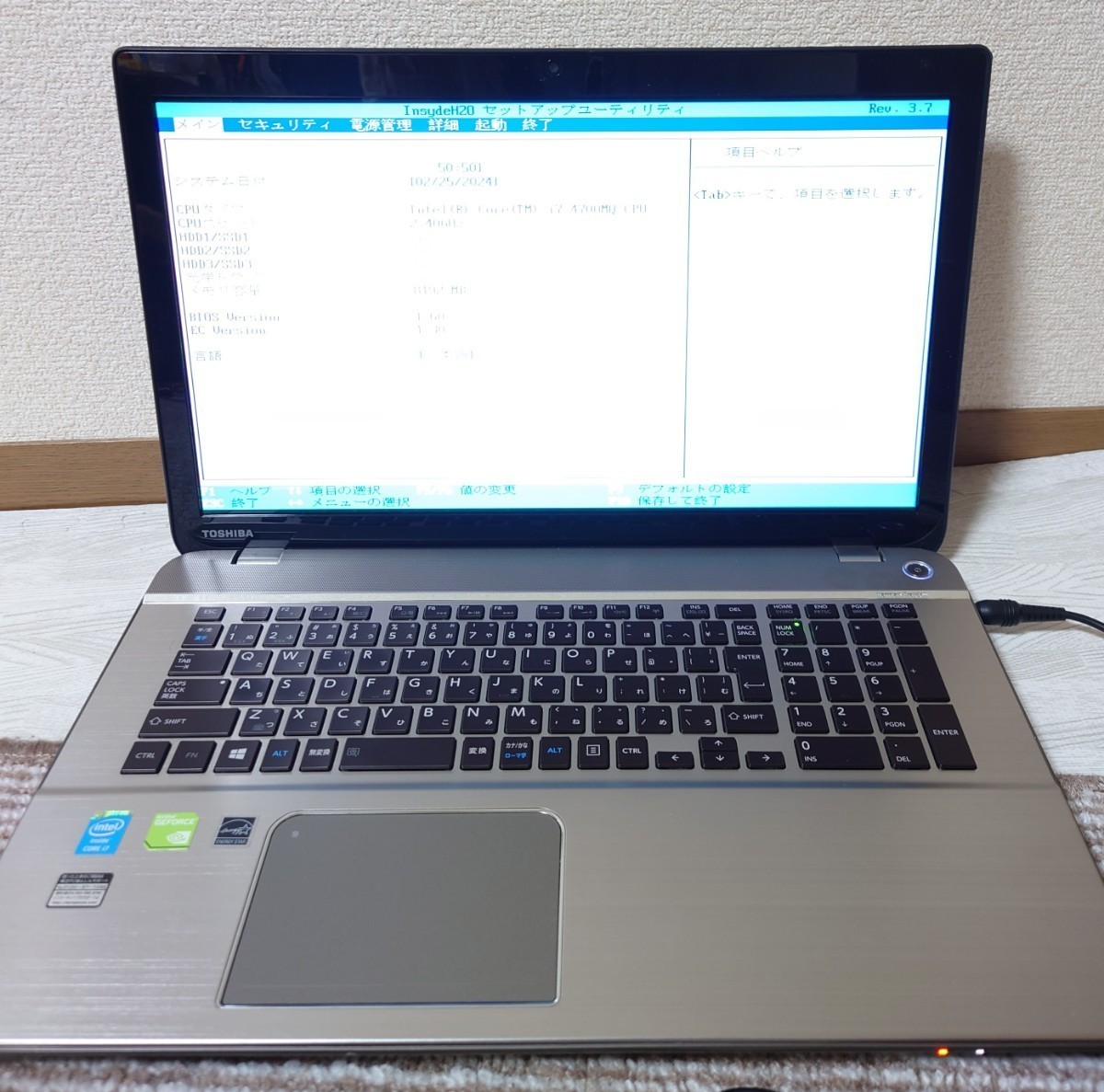 東芝dynabook T874/87L　メモリ8GB　i7-4700MQ　17.3型FHD液晶　ジャンク品_画像1
