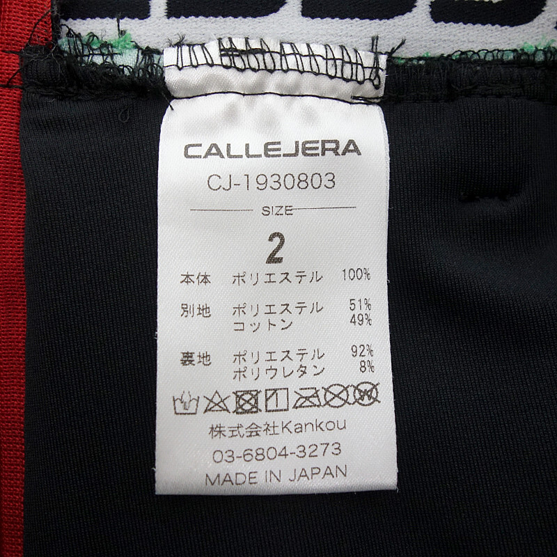 【特別価格】CALLEJERA ゴルフ 総柄 プリーツ 切替 スカート マルチカラー レディース2_画像4