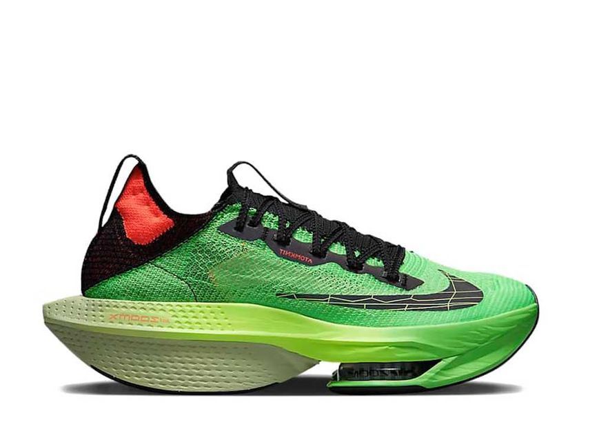 29.0cm Nike Air Zoom Alphafly Next% 2 Ekiden "Scream Green" 29cm DZ4784-304