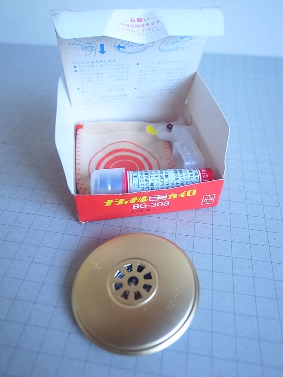 【天】箱入り未使用品　乾電池点火式　ナショナルミニカイロ　BG-308　_画像3