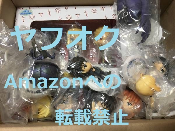 ヤフオク 一番くじ Fate Zero Part1 ダブルチャンスキャン