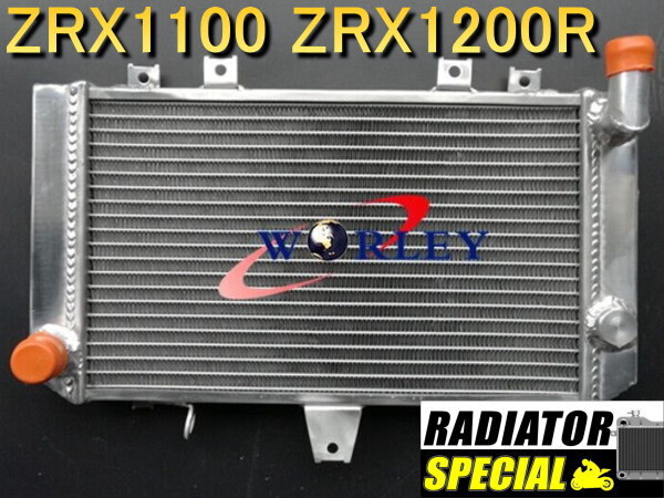 ラジエーター ZRX1100 1996-2000年、ZRX1200R 2001-2005年 カワサキ アルミ 冷却性能 改良型_画像1