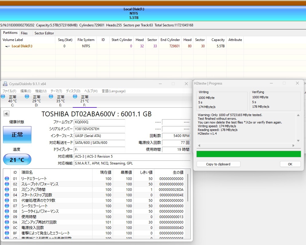 TOSHIBA 東芝 内蔵HDD 3.5インチ 6TB DT02ABA600V_画像9