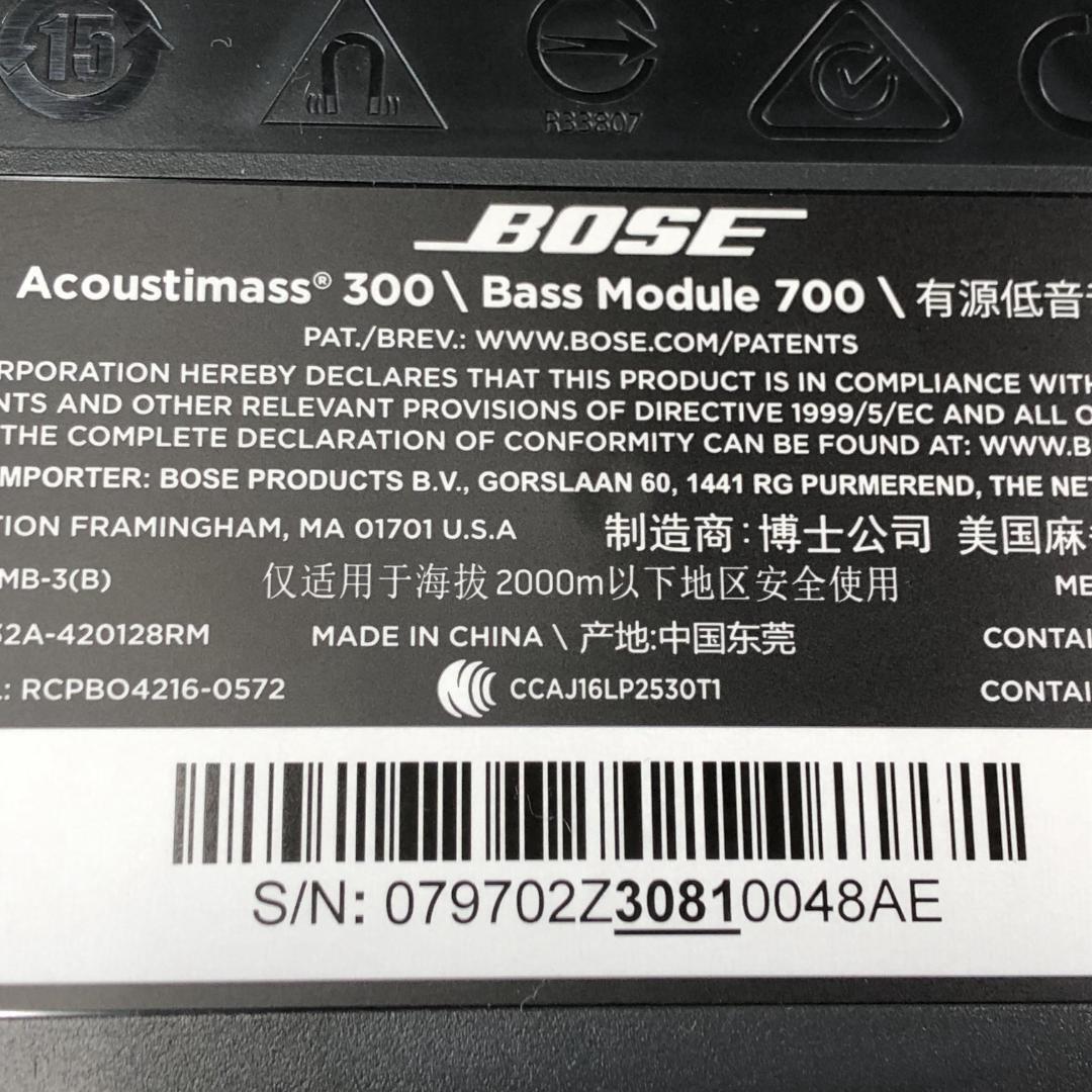 Bose Bass Module 700 ベースモジュール _画像3