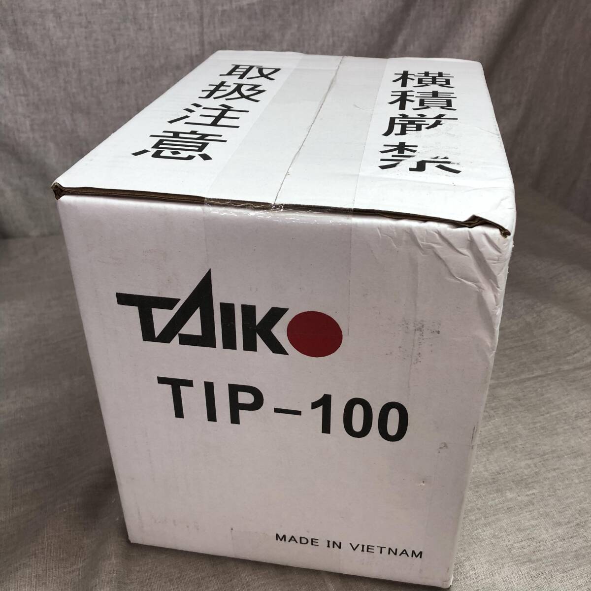 未開封品　大晃 TAIKO 浄化槽エアーポンプ ブロワー 100L/min TIP-100_画像3