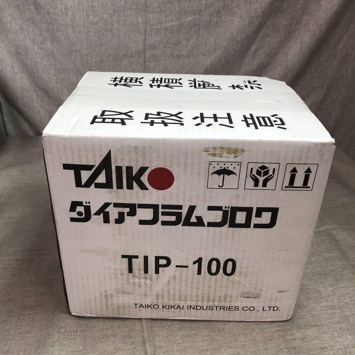 未開封品　大晃 TAIKO 浄化槽エアーポンプ ブロワー 100L/min TIP-100_画像2