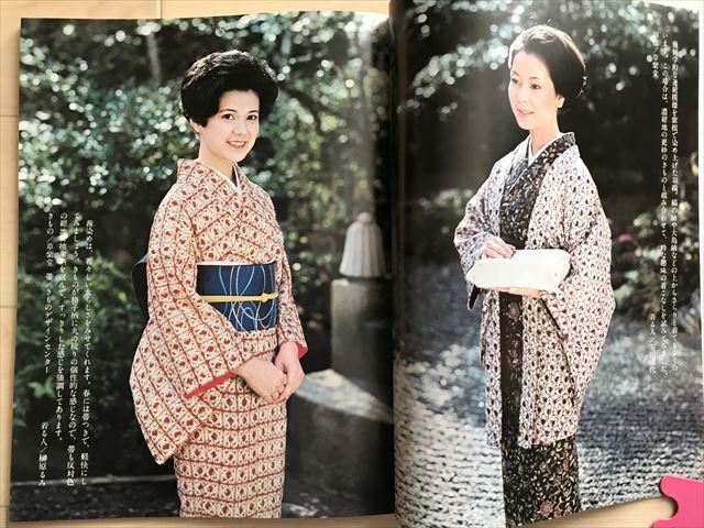 109297 　 POECA　ポエカ　POLA 　　1975～1977　　 8冊 　　 山本陽子　榊原るみ　栗田ひろみ　早瀬久美_画像8