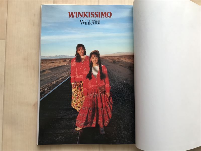 10 8827   ウインク 写真集  Wink PICTORIAL WINKISSIMO  1990年初版   最終出品の画像2