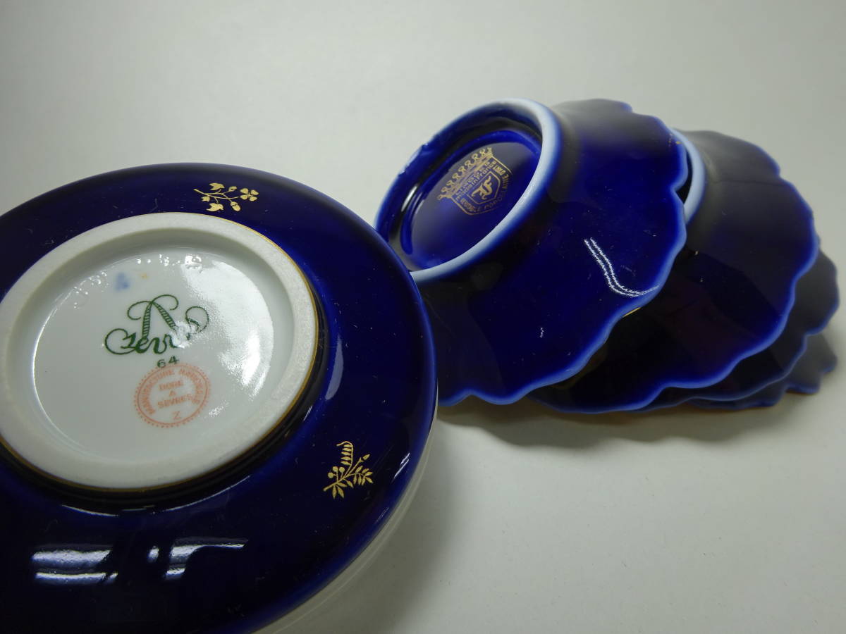 京都6☆sevres セーブル 王者の青 小皿×1/ LIMOGES リモージュ ティーバッグホルダー×4 計5点_画像10