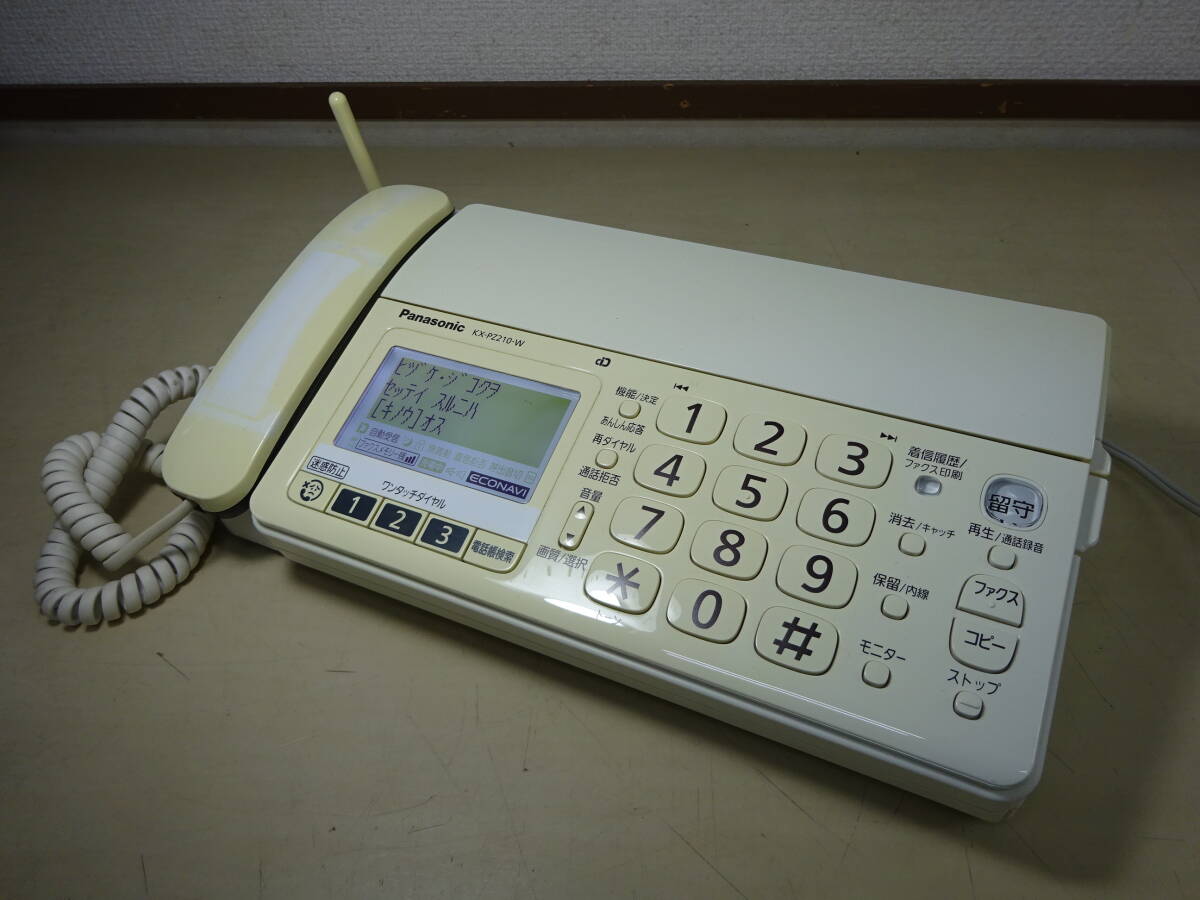 京都10☆パナソニック Panasonic KX-PZ210-W FAX 電話機 おたっくす 親機のみ 初期化済 現状の画像2