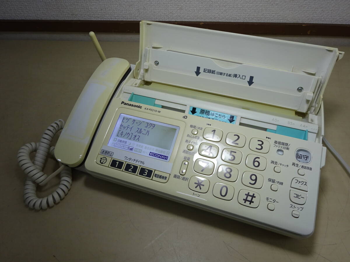 京都10☆パナソニック Panasonic KX-PZ210-W FAX 電話機 おたっくす 親機のみ 初期化済 現状_画像3