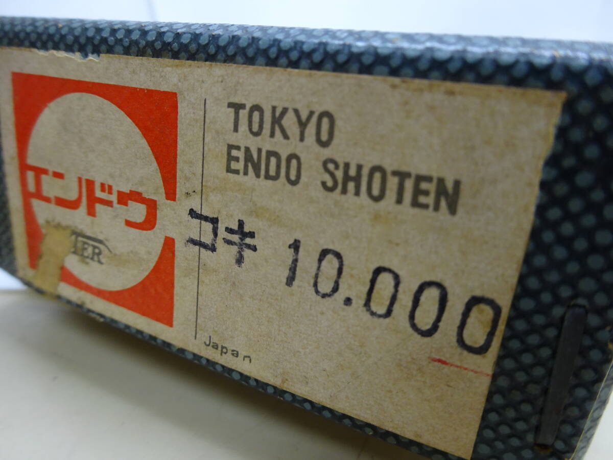 京都6☆エンドウ TER コキ 10000系 コキ 10730 国鉄コンテナ貨車 HOゲージ TOKYO ENDO SHOTEN_画像10