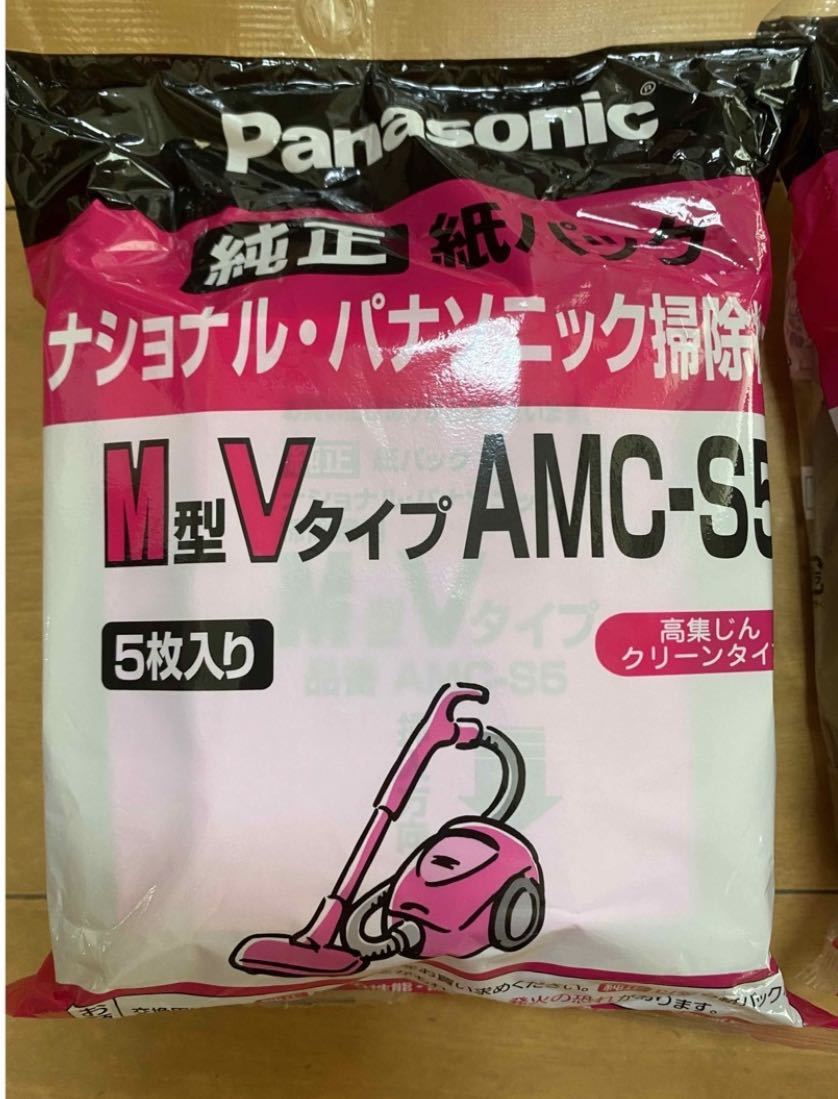 Panasonic 紙パック M型Vタイプ AMC-S5 2個セット_画像2