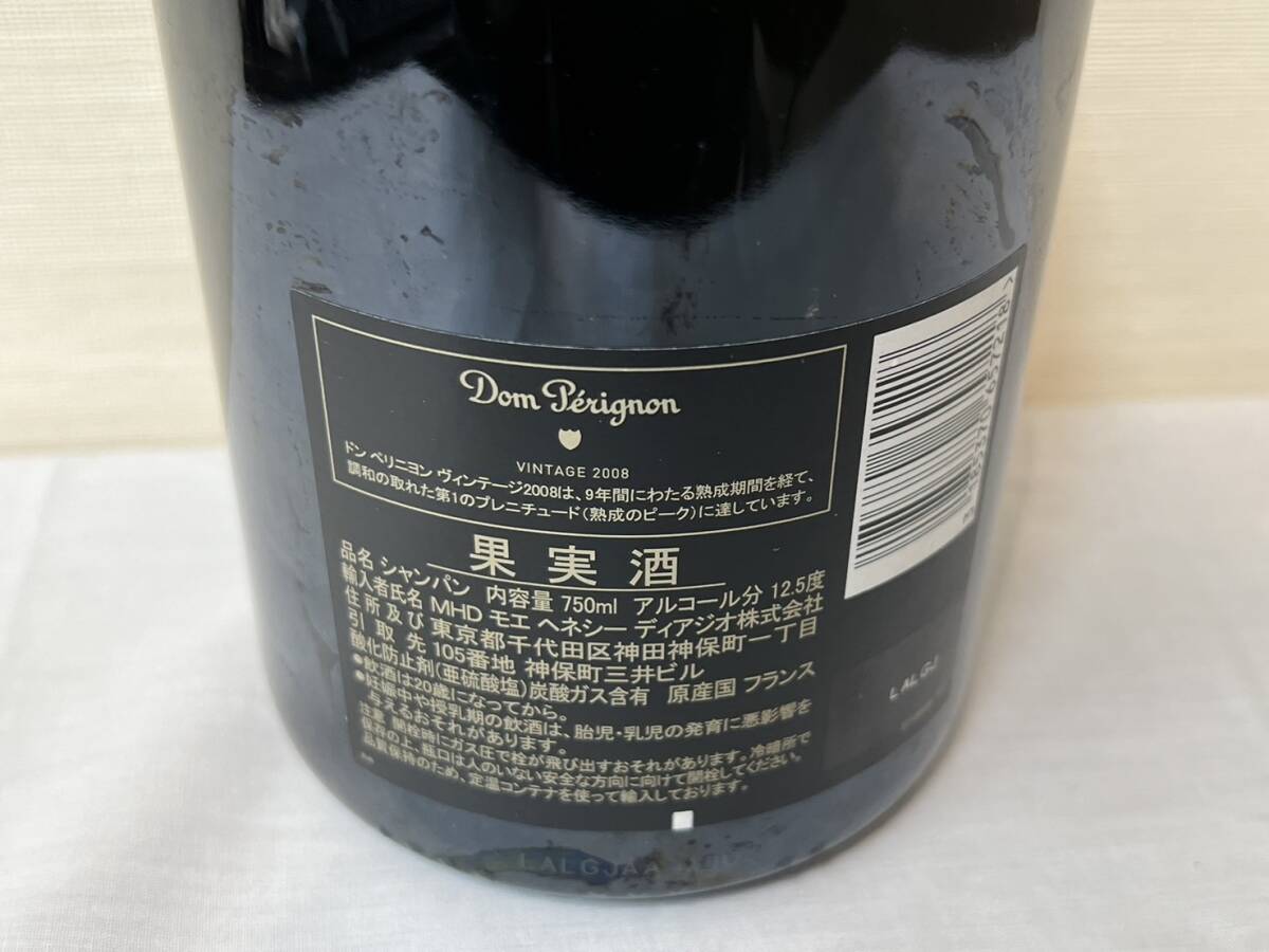 80-198556-153 Dom Perignon Champagne Vintage ドンペリニヨン ヴィンテージ シャンパーニュ 2008 シャンパン 750ml 12.5％_画像5