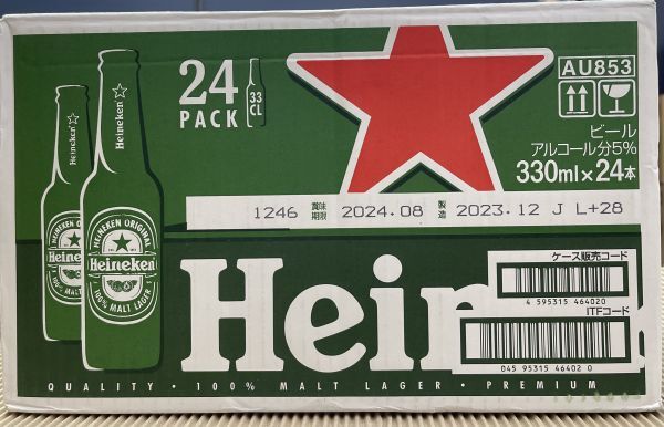 100 O24-78 1円～訳あり Heineken(ハイネケン) 瓶ビール Alc.5％ 330ml×24本　同梱不可・まとめて取引不可_画像7